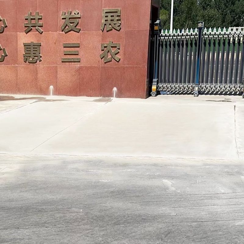 二道江路面快速通车修补料