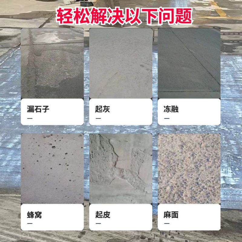 二道江低碳市政修补材料简单快速修补道路恢复交通